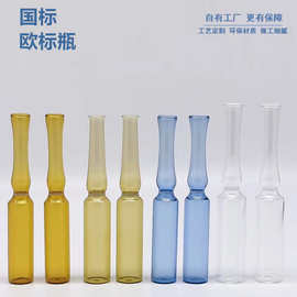 现货化妆品包材2ml3ml国标欧标安瓿瓶 5ml精华原液瓶易折断针剂瓶
