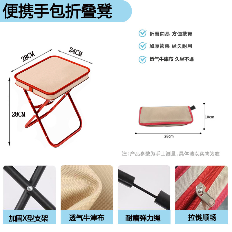 車を待つ折りたたみ椅子、折りたたみスツール、ミニポニーキャンプ釣りスツール、旅行レジャー鉛筆バッグチェア、ポータブル