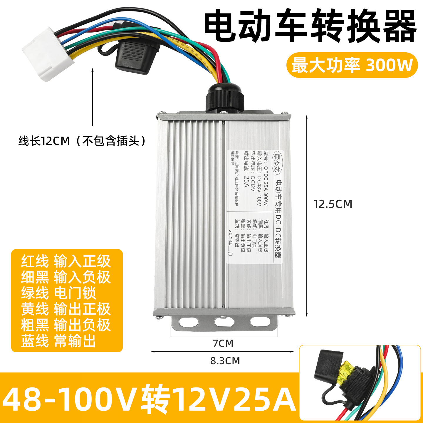 Coche eléctrico DC convertidor de CC 48V60V72V a 12v10A1 5A/30A triciclo transformador de alta potencia