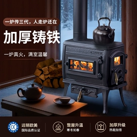 壁炉;野餐炉具;户外炊具