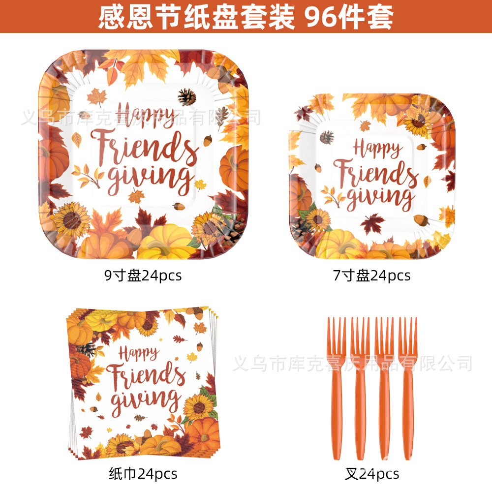 Día de Acción de Gracias calabaza hoja de arce tema de fiesta set cubiertos bandeja cuadrada desechable taza de papel toallas de papel suministros decorativos