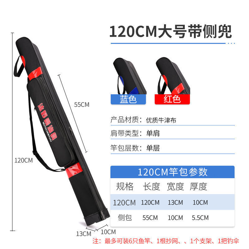 渔具包钓鱼鱼竿1.2米1.31.25一体手竿包硬壳新款|undefined