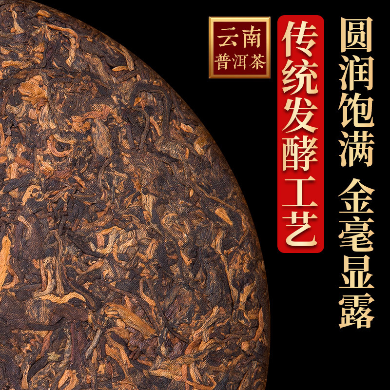 2012 老班張金芽プーアル茶熟茶ケーキ茶雲南古木七子ケーキ茶 7 ケーキホール 2499 グラム