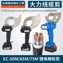 늄Ӽ�݆����|���p�����EC-50M 65 75���|��50mm��|�X݆����