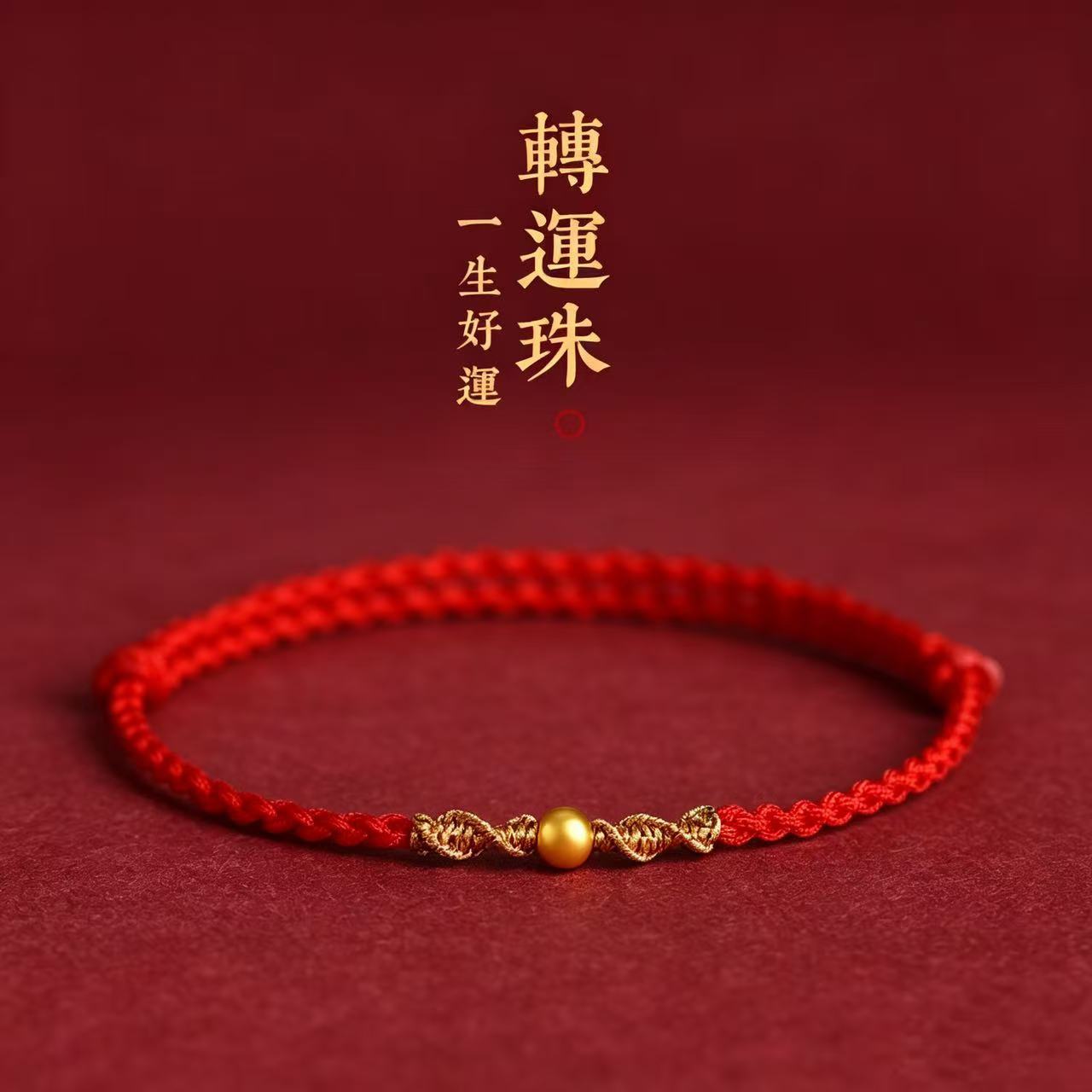 Good Luck Comes with Time, Red String Bracelet for Men and Women, Gold-Colored Small Gold Beads, Braided Bracelet for the Year of Birth, Fortune Beads