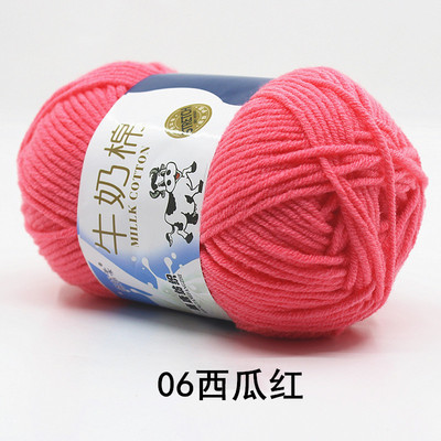 5-Strand leche algodón medio grueso sombrero hecho a mano bufanda ganchillo bebé suéter muñeca DIY material paquete fábrica al por mayor