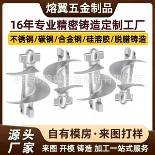 不锈钢熔模精铸件厨具五金拉手锅具配件脱蜡铸造来图定制源头工厂