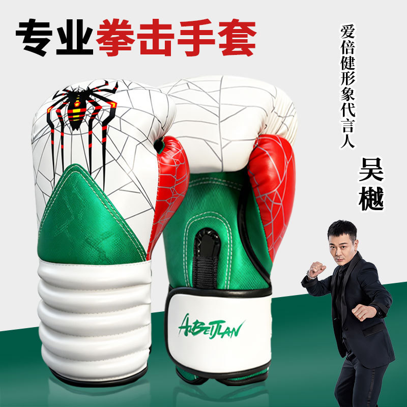 Aibei Jian Boxing Gloves, Muay Thai Gloves, Fighting Boxing Gloves for Adults, Sanda Training Professional Gloves