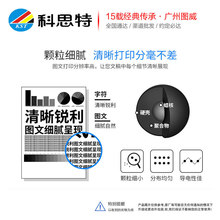 ��˼��̼��94E 90E�m������MB2008 778CN MB2008 228CN��ӡ�Cī��