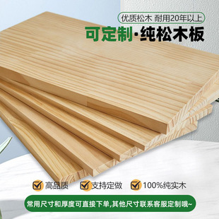 ľ����ľdiy��ľ�����֌Ӹ��屡��ľԭľ����Č�ľ��Ƭ