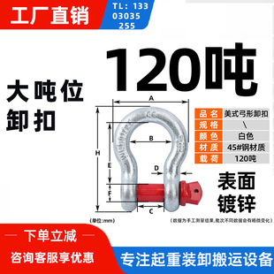 80��120T250��200tж�۴��õV�õ��b��λ�ߏ���D�͹������ص��h