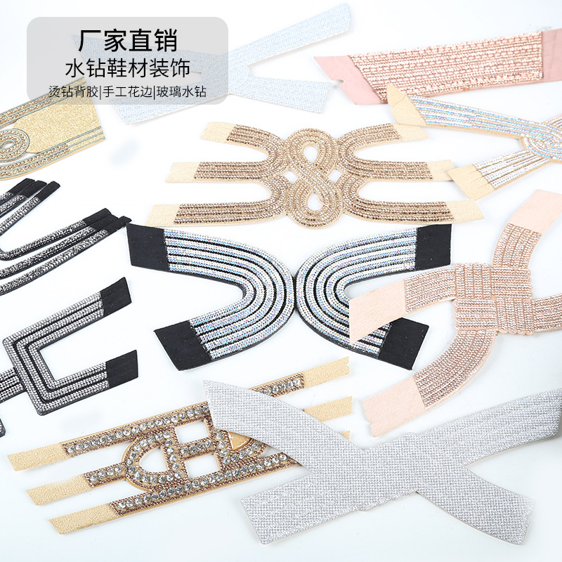 新款烫钻鞋面装饰鞋子辅料凉鞋高跟鞋平底鞋水钻鞋头配饰厂家货源