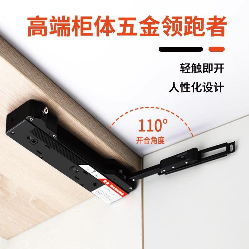 도어 오프너 리바운드 토치 옷장 자동 몬스터 힌지 캐비닛 도어 프레스 타입 센 자동 리바운드 MI