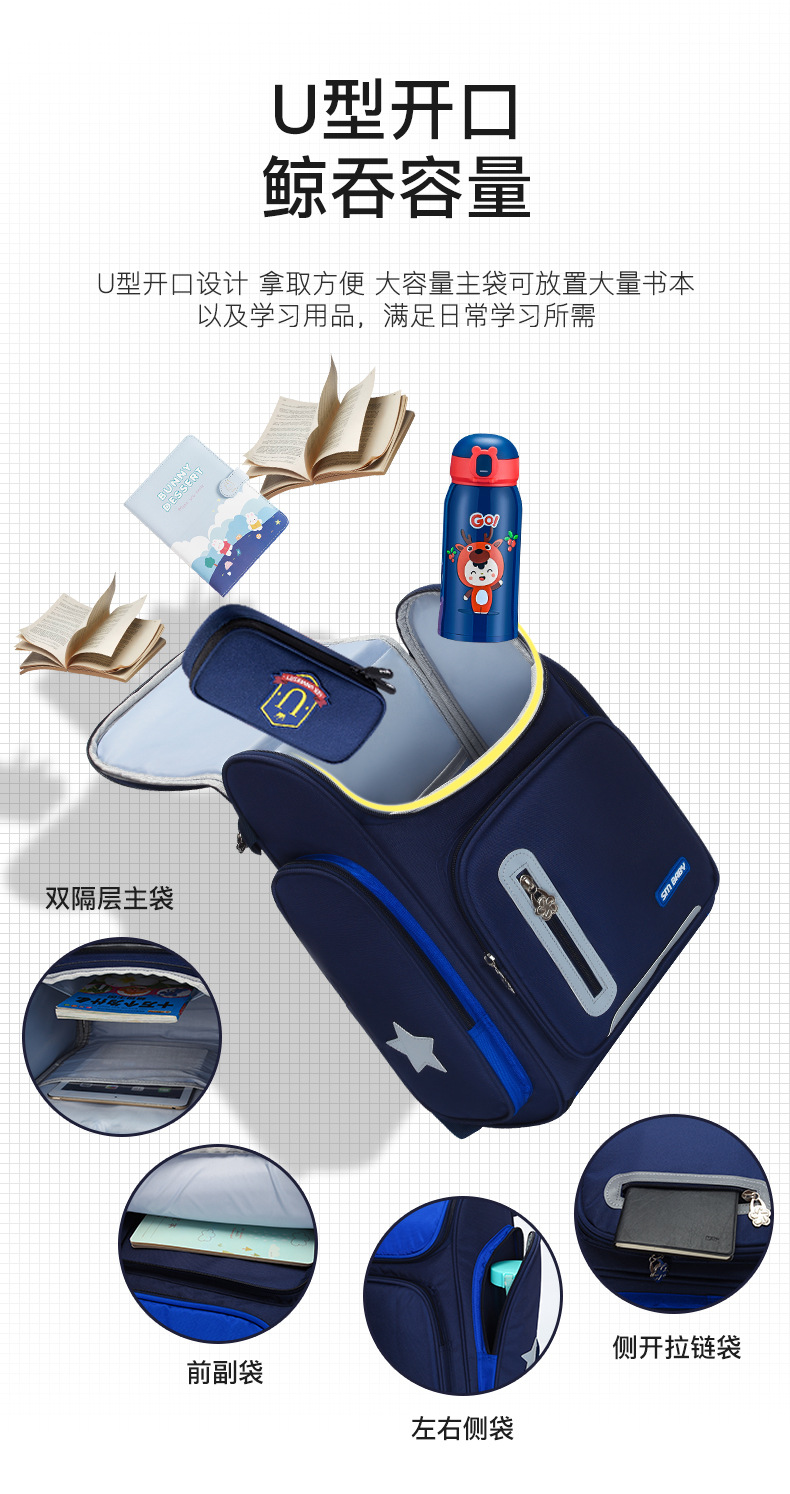 2021203太空包5色_06.jpg