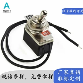 轻触开关;船型开关;音视频插座