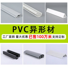 �S�����lPVC���Ͳ����ϗl���ϰ�߅�l�A����Ӿ�� ̤�����_�� U�Ͳ�