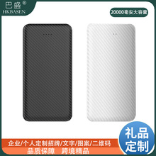 跨境定制超薄充电宝10000加热服20000毫安大容量移动电源logo图案