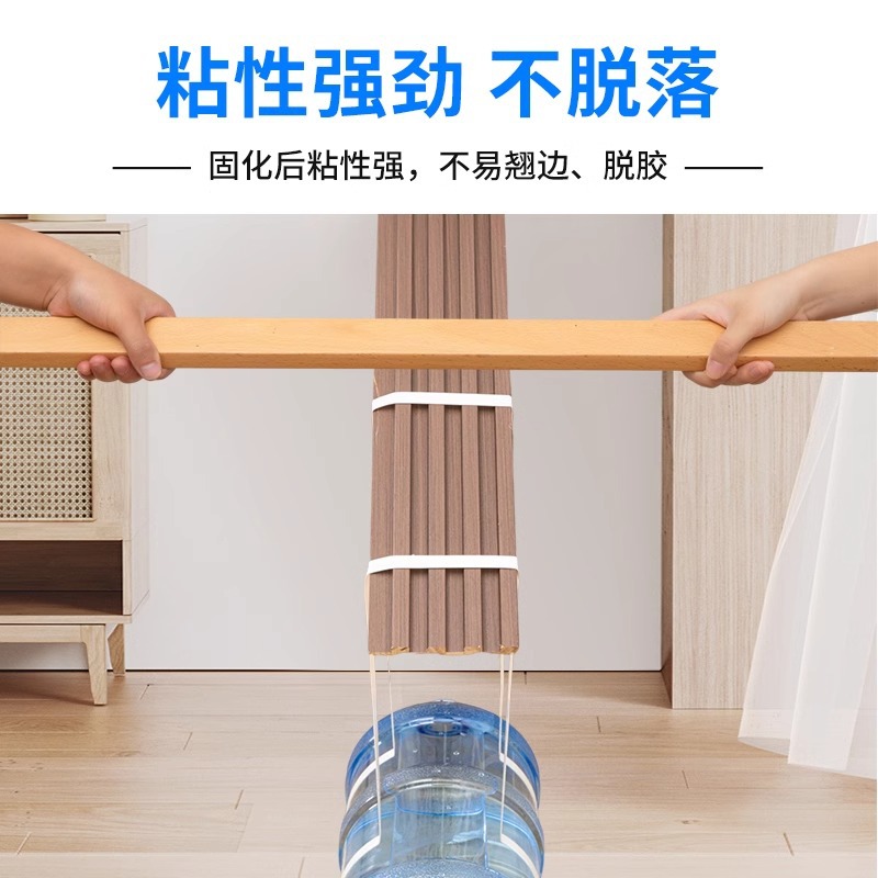 Universal glue super glue multi-functional sticky floor leather carpet lawn wood woodworking special glue barrel