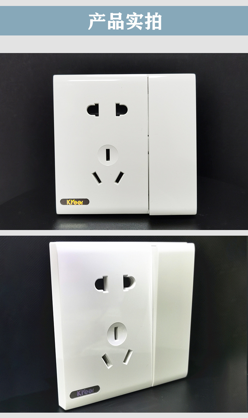插座5_23.jpg