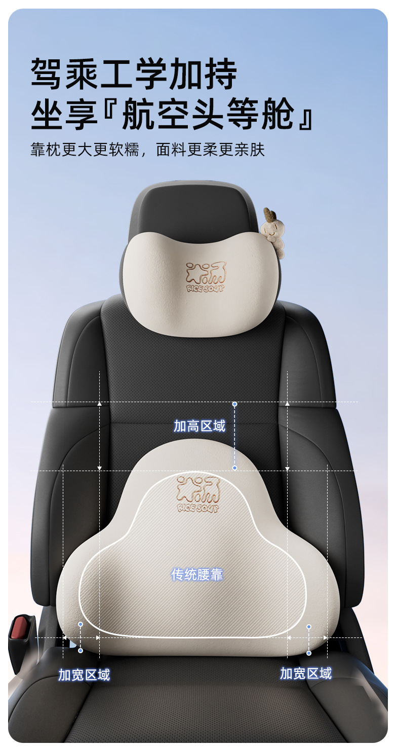 Aichewu Car Headrest Neck Pillow Pair of In-Car Pillows High-End Memory Foam Cartoon Cute Lumbar Support for Car Use