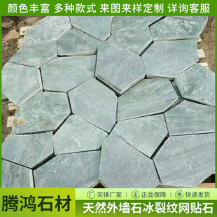 ��Ҏ�t�Gɫ���Ѽy��ƴʯ��Gɫ�W�Nʯ�@�֏V����䁰����Ļ�ʯ