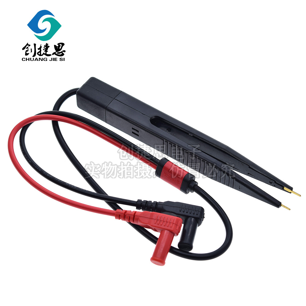 LCR贴片夹万用表表笔贴片电容电感表笔 镊子型贴片夹 SMD测试表笔