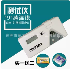 白光 Hakko 191 FG100 Паяль Тестер температуры железа Электрический приборный паяльный прибор