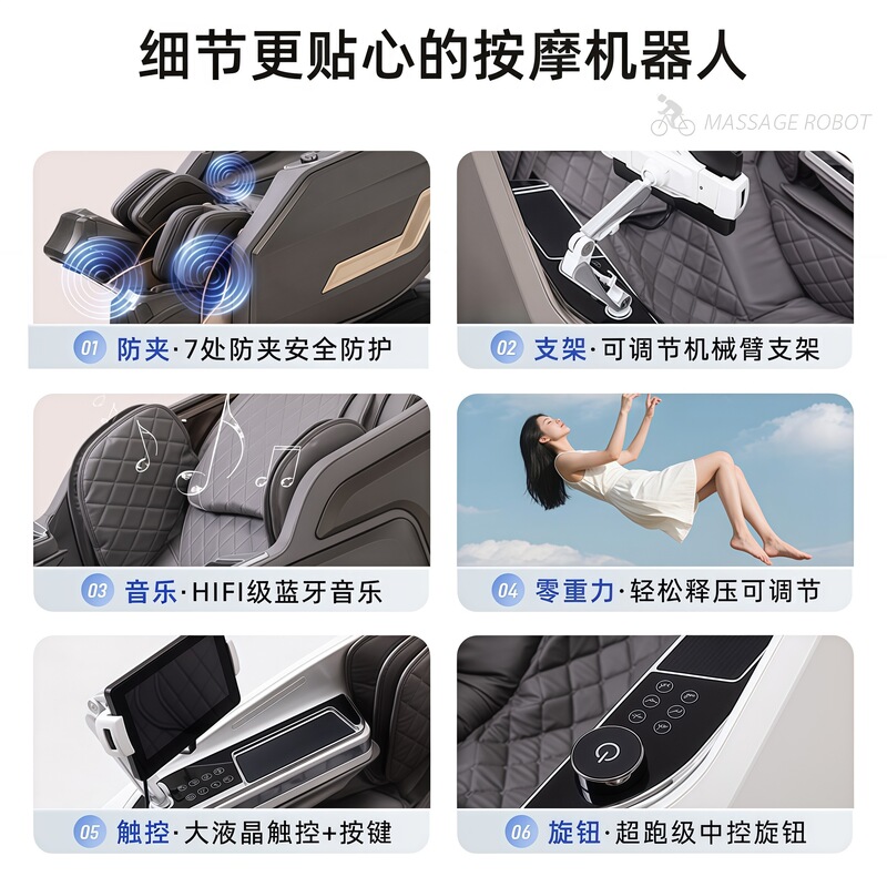 新款高端sl导轨按摩椅子全智能家用全身太空舱仓多功能按摩椅跨境|undefined