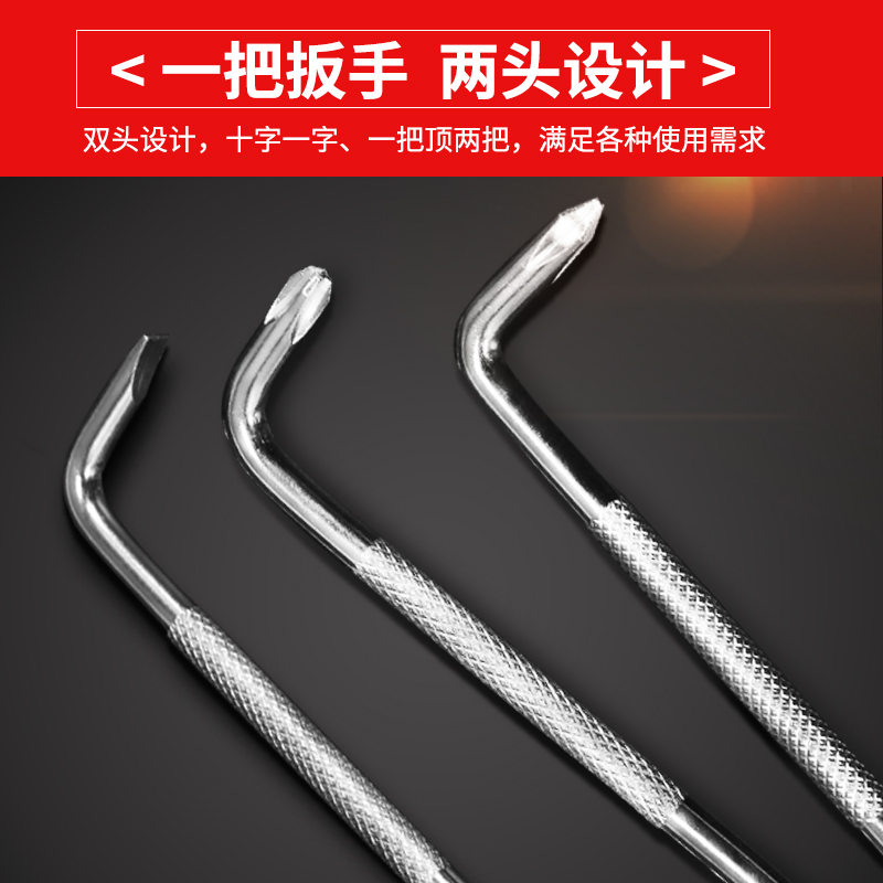 destornillador tipo Z con codo de ángulo recto en una forma de cruz con cinta magnética de doble cabeza, destornillador pequeño de doble propósito, serie de tornillo de curva de 90 grados