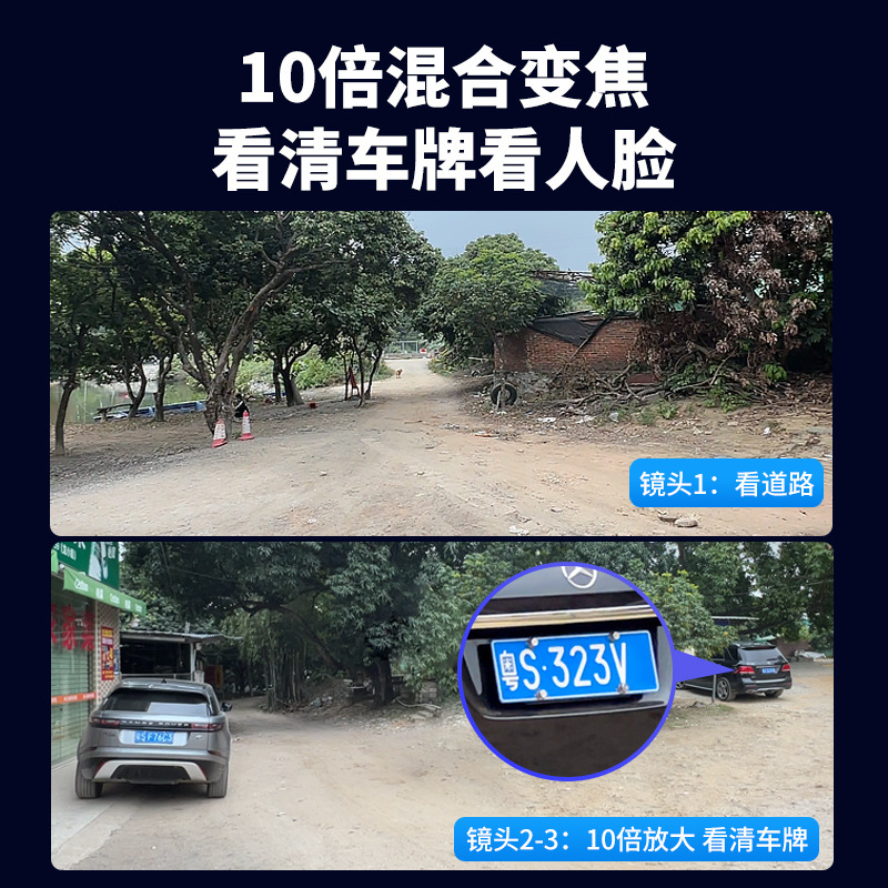 Monitor doméstico 360 puede visión nocturna al aire libre 4g cámara de vigilancia HD cámara de red inteligente de doble pantalla v