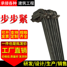 步步紧拉紧器建筑木工用模版加固卡专用钩镰枪本色加厚可调紧加长