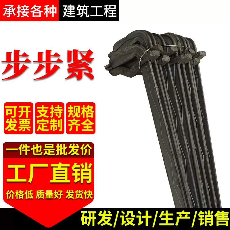步步紧拉紧器建筑木工用模版加固卡专用钩镰枪本色加厚可调步步紧