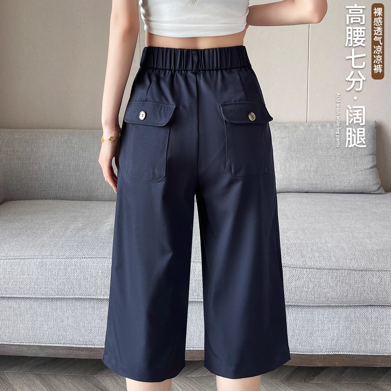 Workwear Ice Silk Cropped Straight Pants for Women Summer Thin 2025 New Mid-Length Suit Casual Cropped Wide-Leg Women's Pants