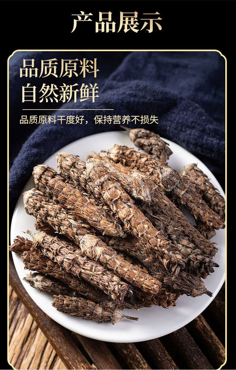 Xia Ku Cao Prunella Spike 500g Dried Selfheal Fruit Spikes for Herbal Tea and Decoction specifications