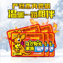 熱銷冬季袋鼠暖貼暖寶寶發熱暖身貼 自發熱暖貼