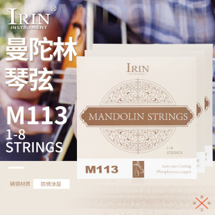 IRIN����������M113һ�װ˸�������Ұ��������������~���Ҿ����l
