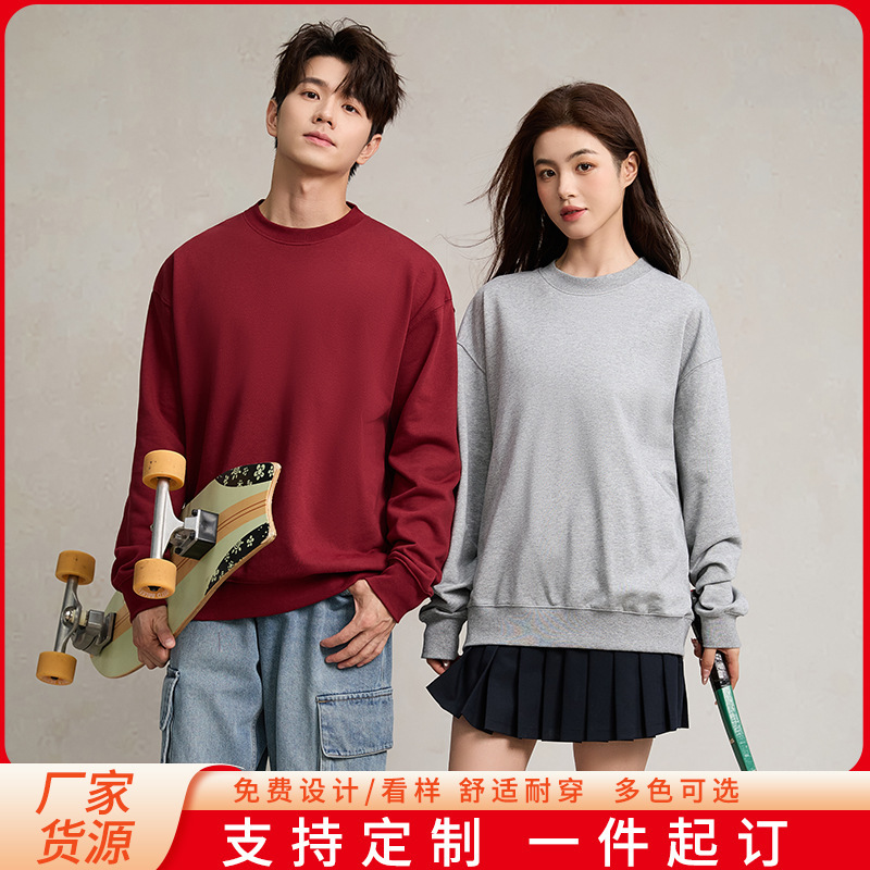 380g Unisex Oversized Sweatshirt Trendy Brand Sweatshirt Jacket Composite Crew Neck Drop Shoulder Sweatshirt Wholesale Customization