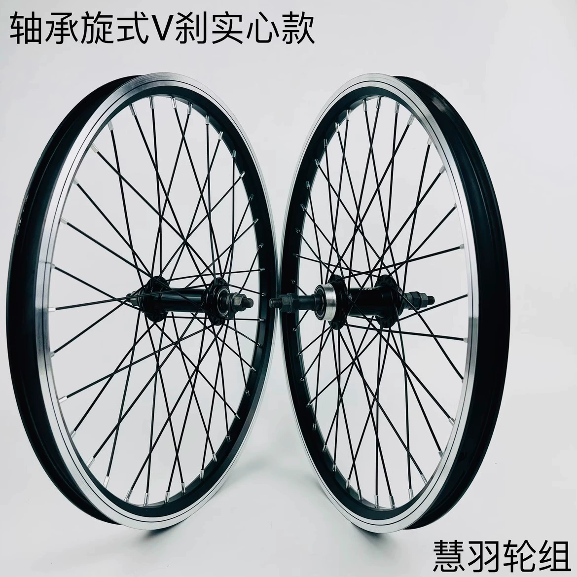 Huiyu-BMX колесный блок тормоза 20-дюймовый 22-дюймовый роторный колесный блок из алюминиевого сплава подшипник высокой прочности