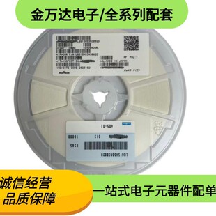 ȫ��ԭ�b LQG15HS7N5G02D 0402 7.5nH &plusmn;2% 550mA �NƬ���l늸�