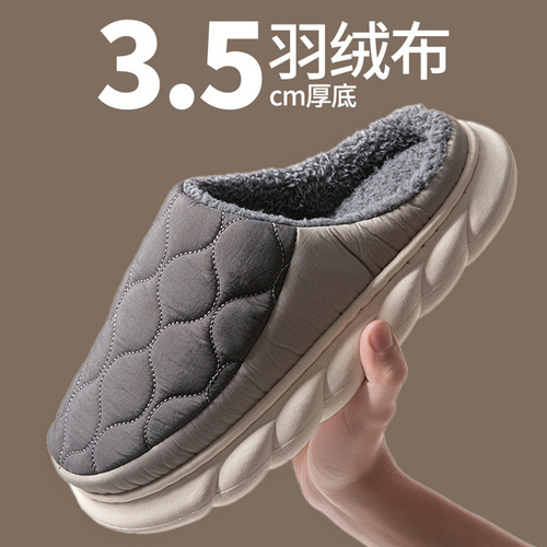 Men's Autumn/Winter 2025 Large Cotton Slippers, Indoor Home Slippers with Non-Slip Thick Sole, Down-filled Waterproof and Foot Odor-Control Slippers
