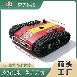 森齐C10全地形履带底盘 750规格 51kg重 IP66防护 适应复杂地形