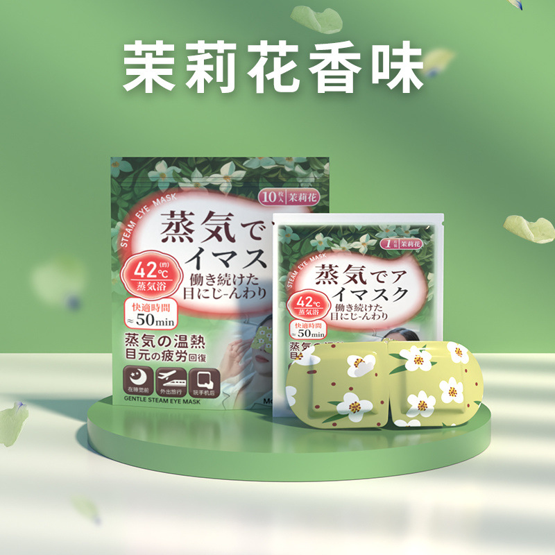 [일본-자스민] 5개 구매시 5개 무료, 10개 증정