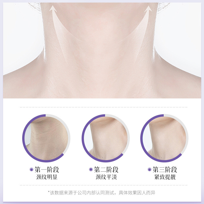 玫黛琳377美白颈膜补水保湿淡化颈纹提拉紧致天鹅颈美白淡纹颈膜|undefined