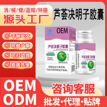 OEM�����{ñ�J�C����ʳƷ���cͨ�������ͨ���z���J�C�Q�����z��