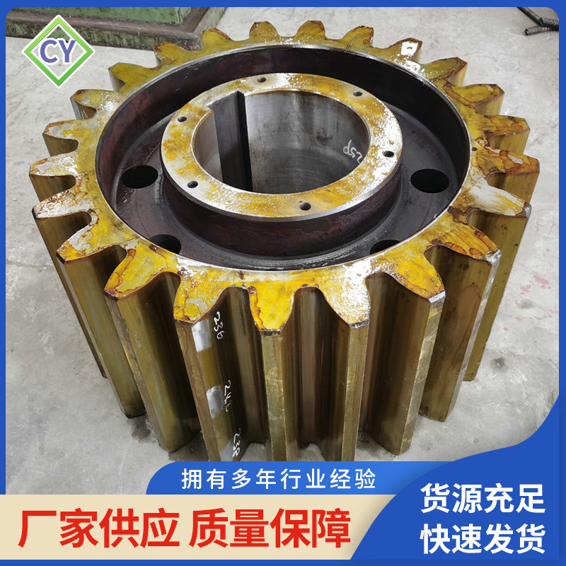 球磨机锻钢小齿轮 立窑回转窑小齿轮 不锈钢球磨机齿轮 齿轮轴