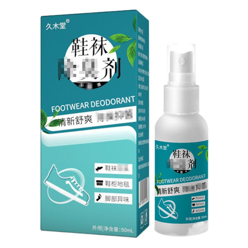 Jiumutang Glasses Cleaner Lens Cleaning Agent Care Agent Factory Wholesale