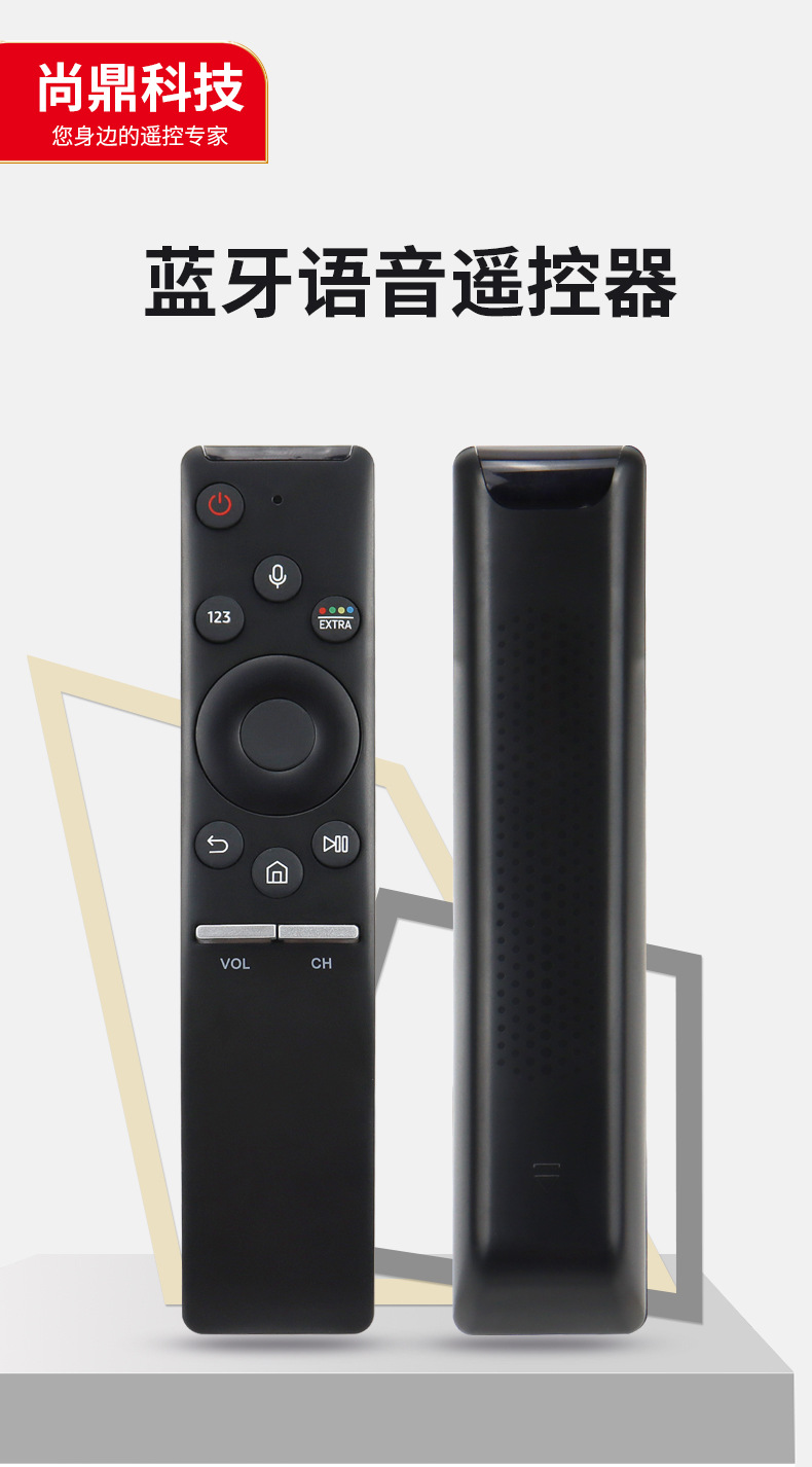 三星语音蓝牙详情页