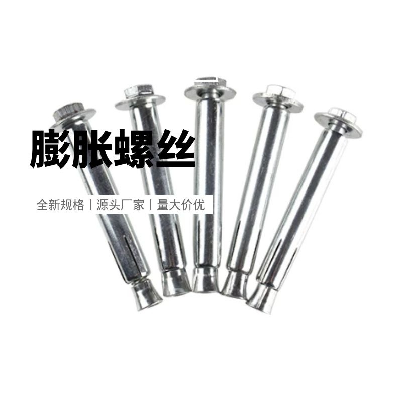 减速带用膨胀螺丝 减速垄 橡胶铸钢减速带