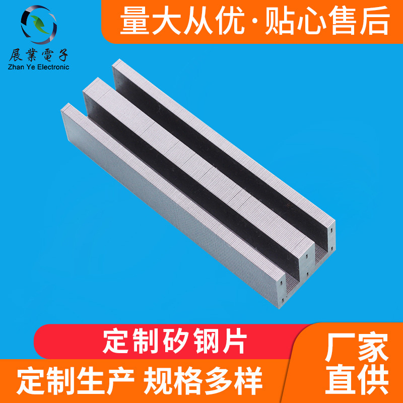 ���������������Ƭ��ʽ��ѹ����о��Ƭ����EIƬ��ѹ����о���Ƭ