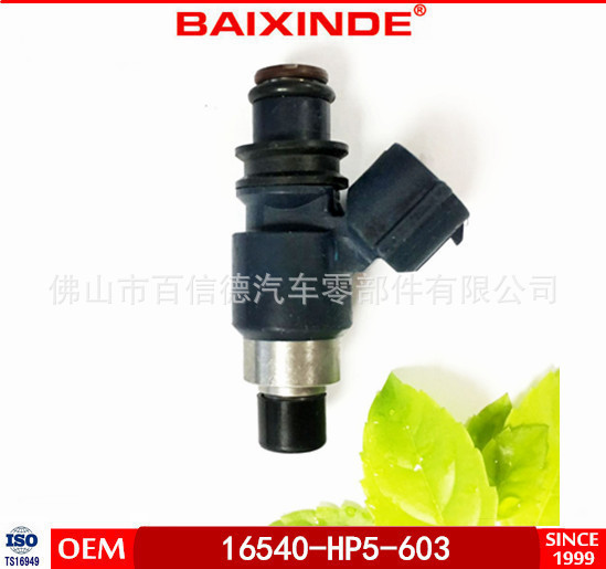 BXD适用于本田摩托车喷油嘴 16450-HP5-603 07-14 TRX420 Rancher